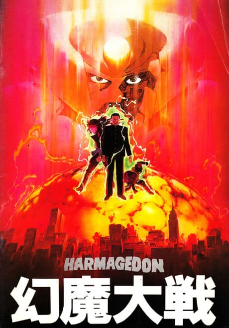 VHS Edition