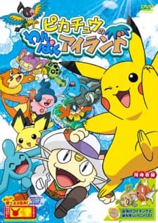 DVD Edition