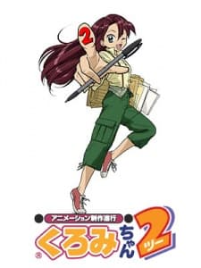 Animation Runner Kuromi 2 (DVD)