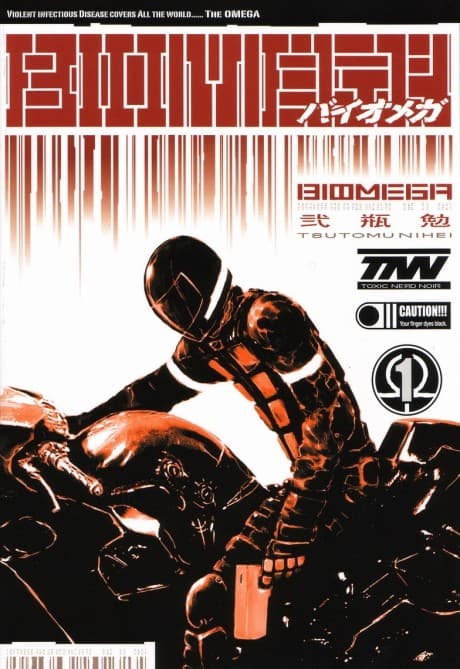 BioMega #1 cover