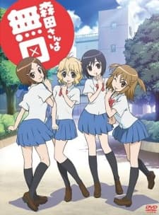 DVD Edition