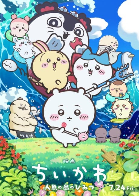Blu-ray Edition