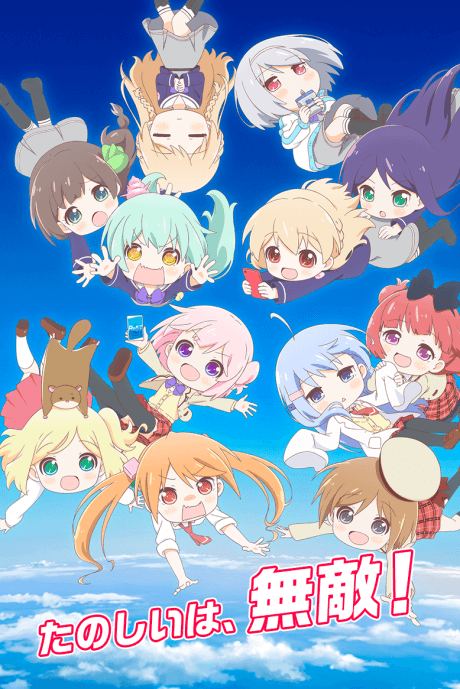 DVD Edition