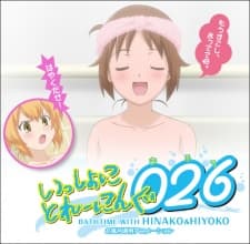 Blu-ray Edition