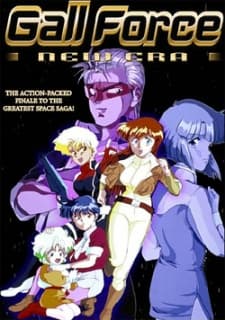 New Gall Force: New Era [UK] (Dub.VHS 1)