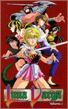 VHS Edition