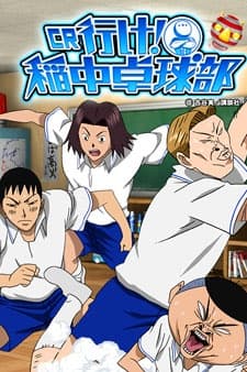 VHS Edition
