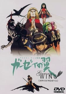 DVD Edition