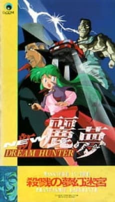 VHS Edition