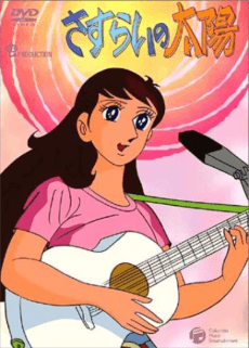 VHS Edition