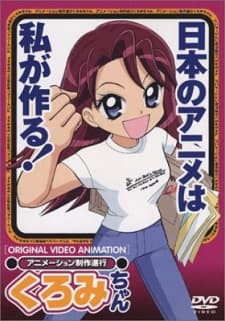 DVD Edition