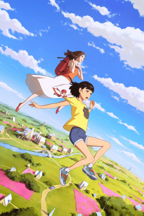 The Wonderland (DVD)