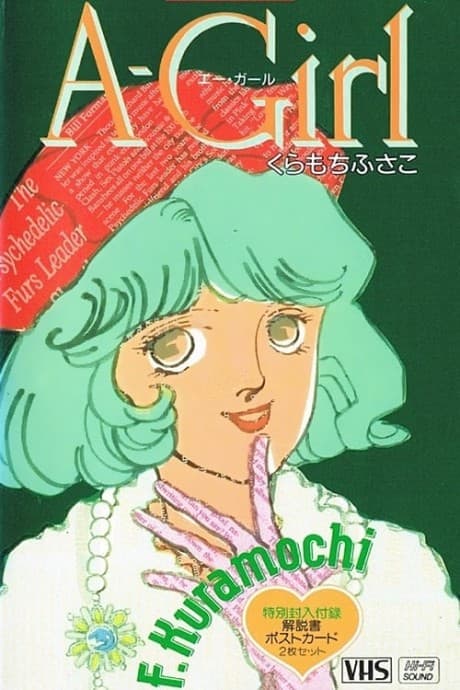 DVD Edition