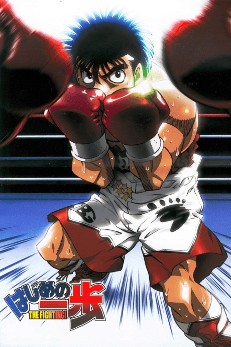 Fighting Spirit - Complete Collection Volume 2 (DVD 9-16)