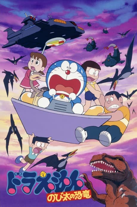 VHS Edition