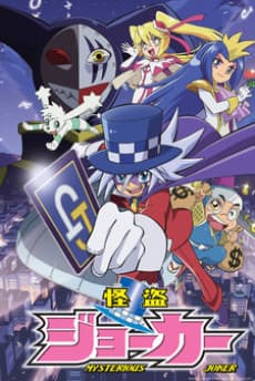 DVD Edition