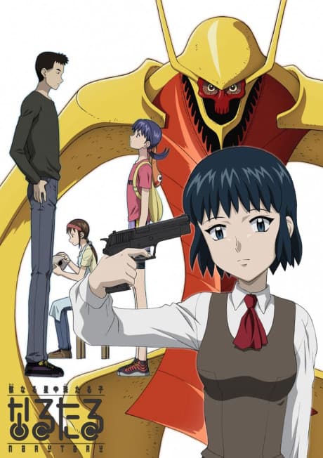 Shadow Star Narutaru (DVD 4)