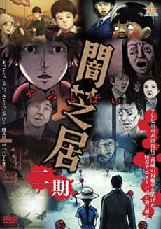 Blu-ray Edition