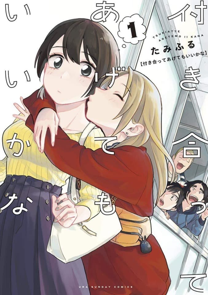 Tsukiatte Agetemo Ii Kana