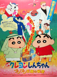VHS Edition
