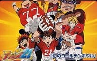 DVD Edition