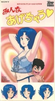 DVD Edition