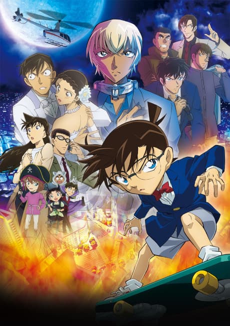 DVD Edition
