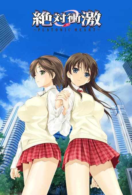 DVD Edition