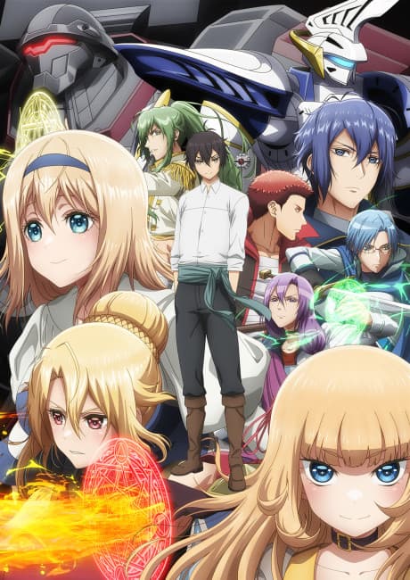 Trapped in a Dating Sim: The World of Otome Games is Tough for Mobs - Season 1 (Blu-ray)