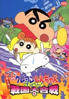 VHS Edition