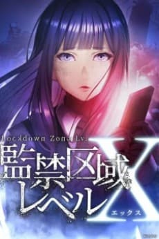 DVD Edition