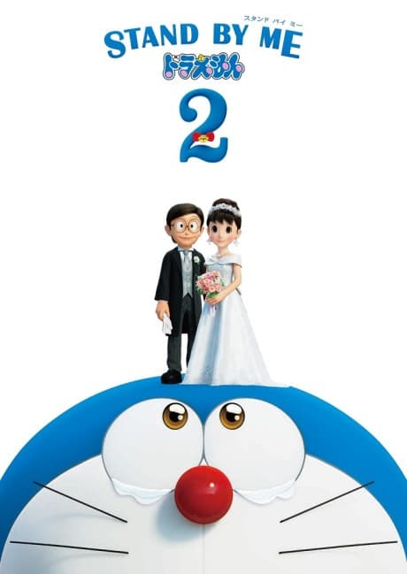 DVD Edition