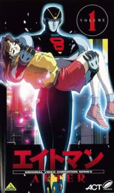 8 Man After - Perfect Collection (Dub.DVD)