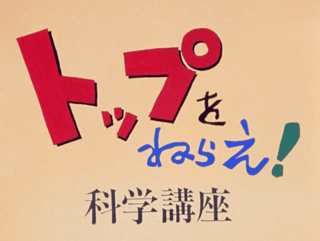 DVD Edition