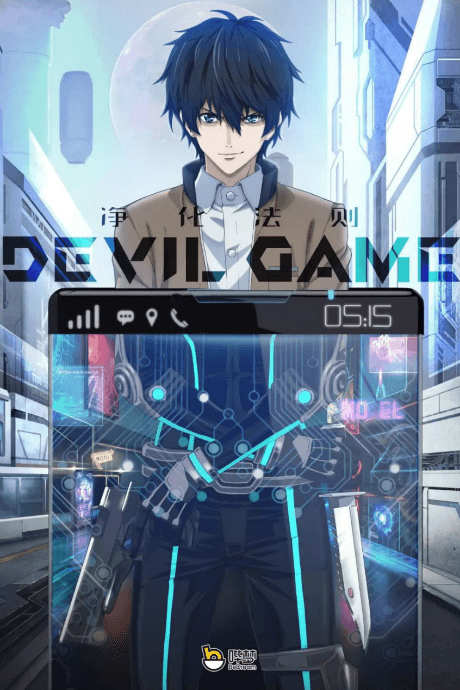 Blu-ray Edition