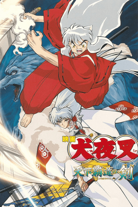DVD Edition