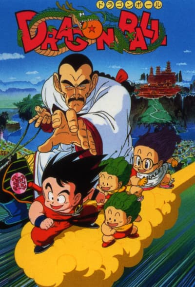 DVD Edition