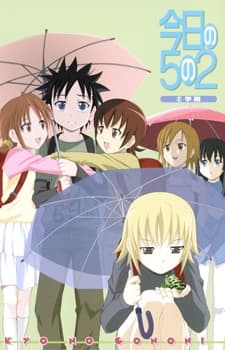 DVD Edition