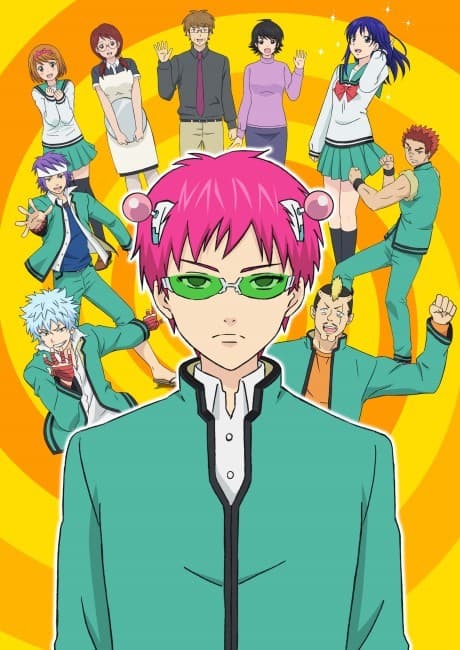 The Disastrous Life of Saiki K. - Season One (Blu-ray)