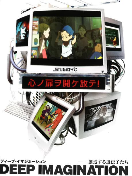 Blu-ray Edition