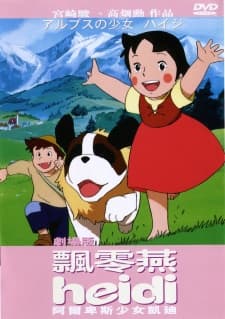 DVD Edition