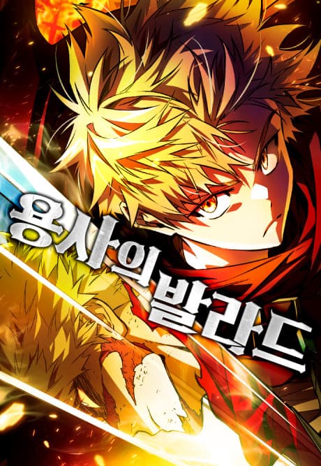 The Warrior's Ballad