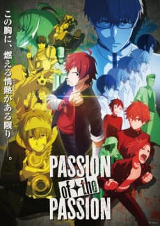 DVD Edition