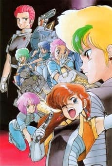 Gall Force: Eternal Story [Sub] (LD)