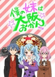 Blu-ray Edition