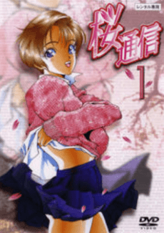 VHS Edition