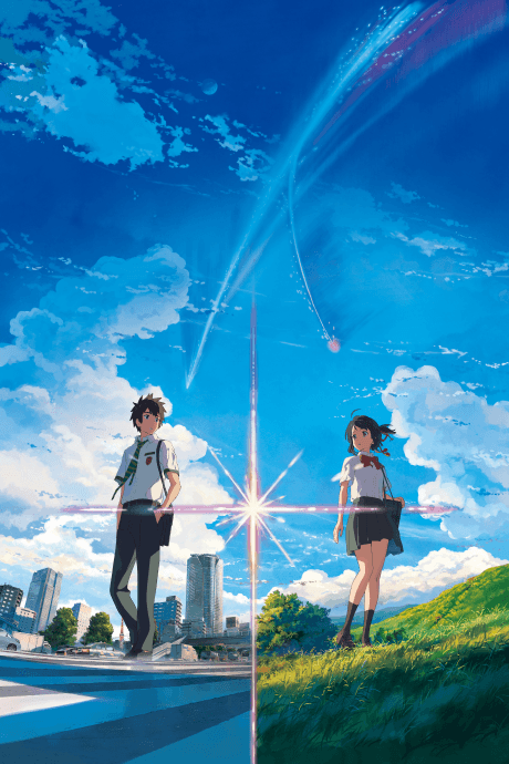 your name. - [UK] [Collector's Edition] (Blu-ray + 4K UHD)