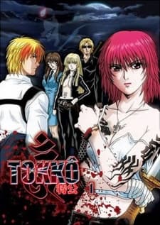 Tokko (DVD 2)