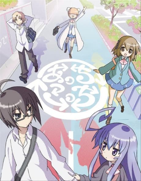 Place to Place - Complete Collection (Sub.DVD)