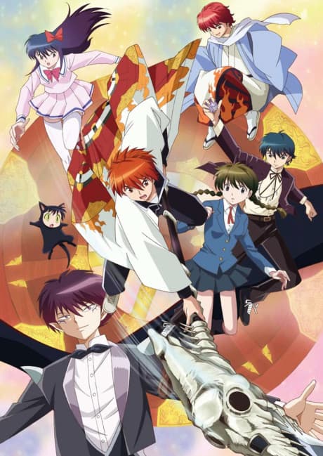 Rin-Ne - Collection 2 (Sub.DVD)